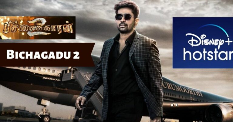 Bichagadu 2 OTT Launch: The Anticipated Release Date