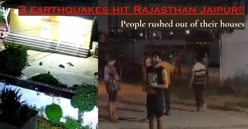 3 earthquakes hit Rajasthan Jaipur