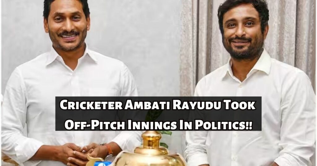 Ambati Rayudu in Andhra Pradesh politics