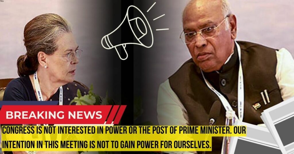 Congress not interested in post of PM