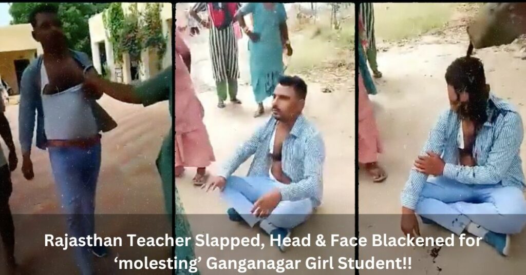 Rajasthan Teacher Slapped, Head & Face Blackened for ‘molesting’ Ganganagar Girl Student