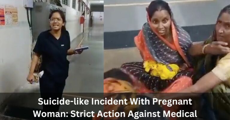 Suicide-like Incident With Pregnant Woman Strict Action Against Medical College Doctor