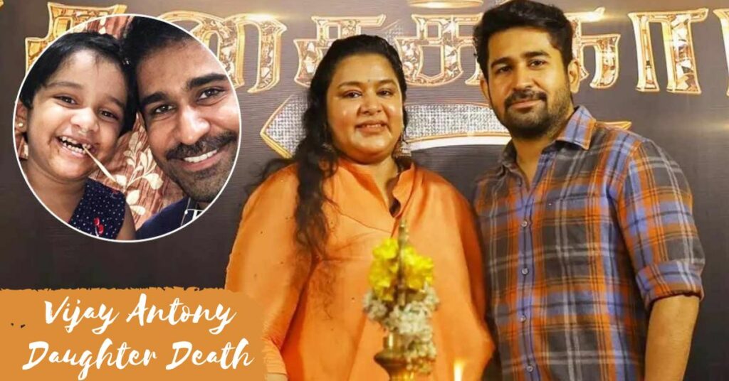 Vijay Antony Daughter Death