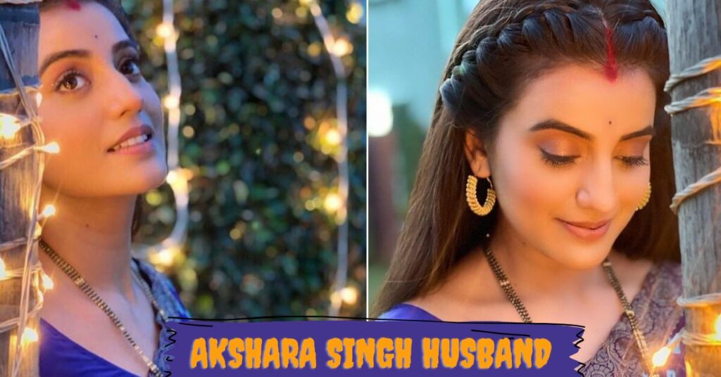 Akshara Singh Husband