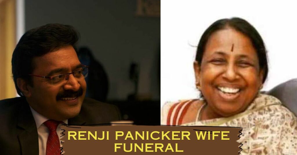 Renji Panicker Wife Funeral