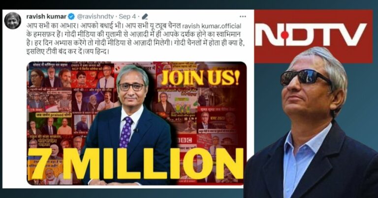 Ravish Kumar Remarkable Journey: From NDTV Journalist to YouTube Sensation!!