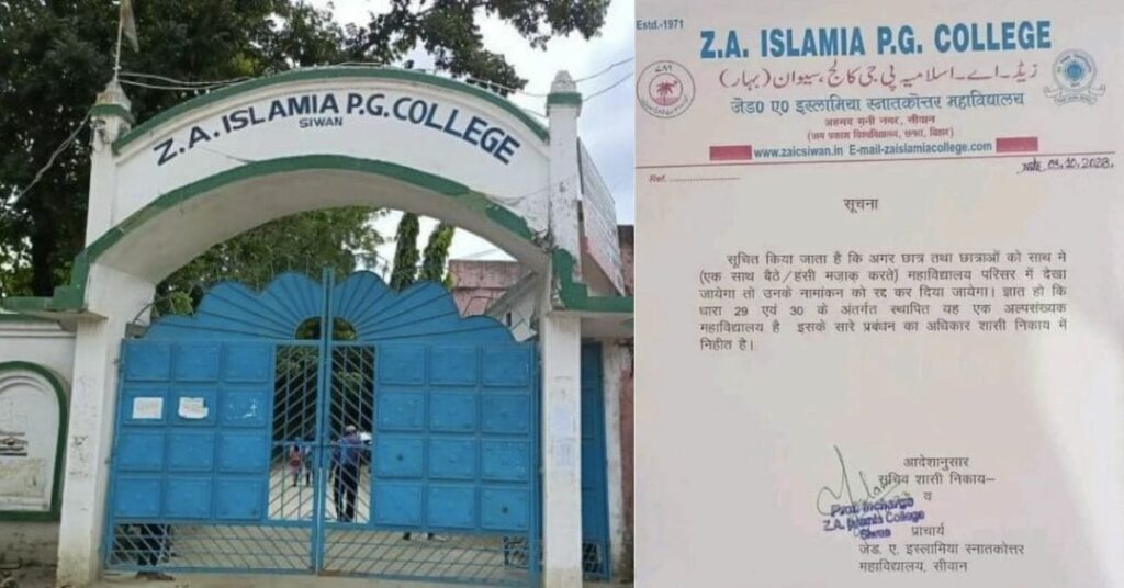 ZA Islamia College Decree Controversy Surrounding New Campus Rules