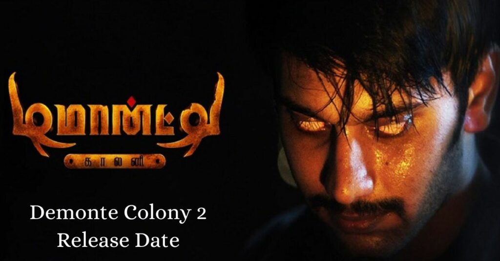 Demonte Colony 2 Release Date