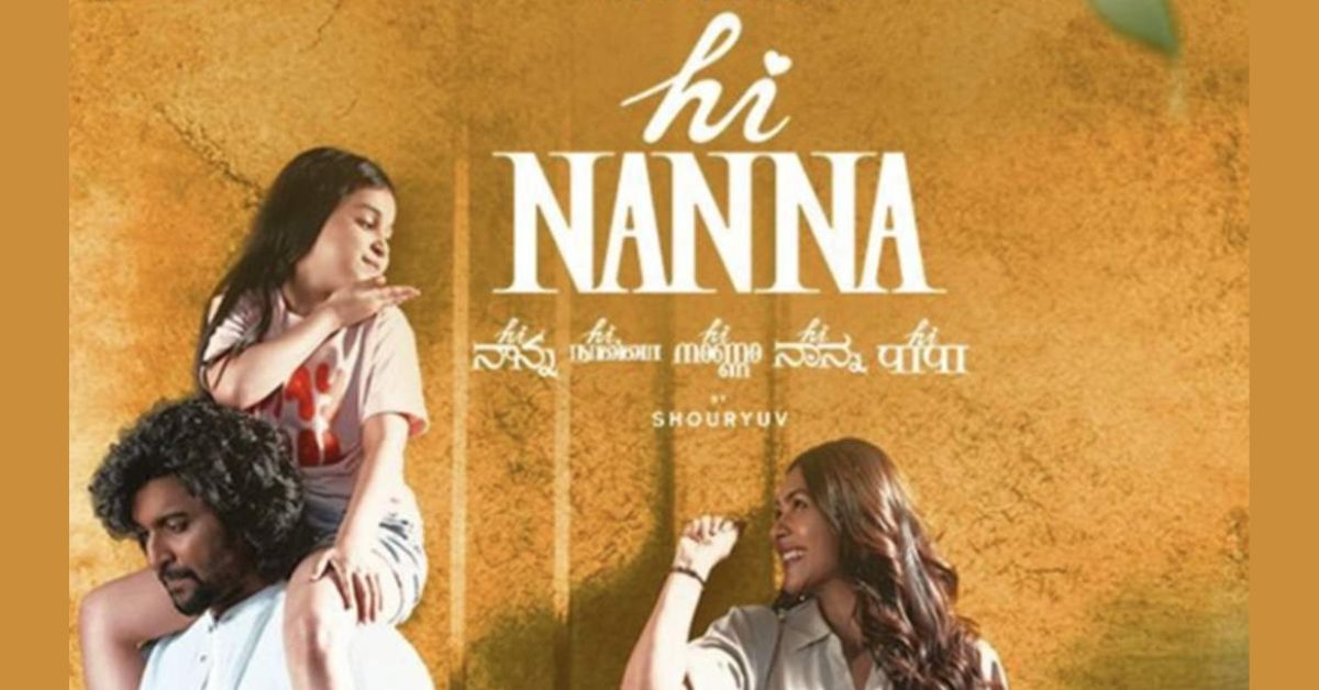 Want To Know Hi Nanna OTT Release Date? Find Out Here!! - Digi Hind News