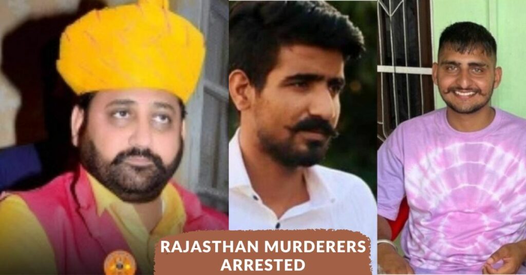 Rajasthan Murderers Arrested