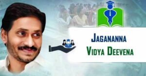 Jagananna Vidya Deevena 2023 Release Date And Payment Status