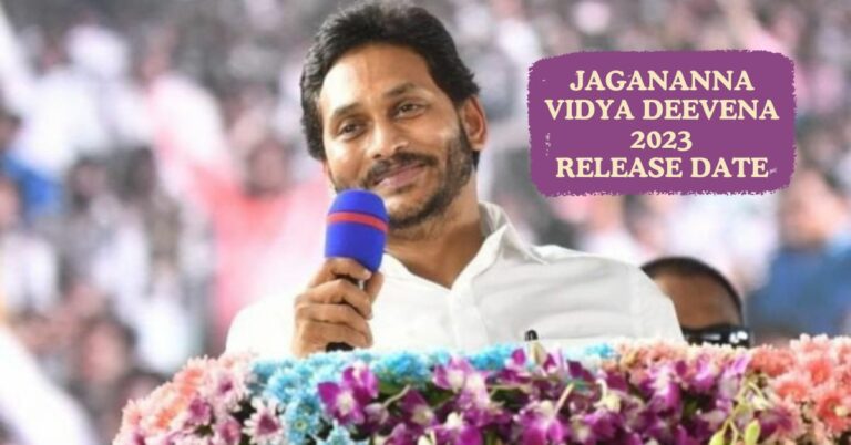 Jagananna Vidya Deevena 2023 Release Date And Payment Status Information!!