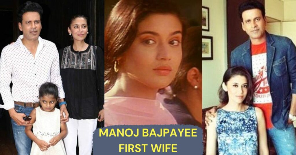 Manoj Bajpayee First Wife